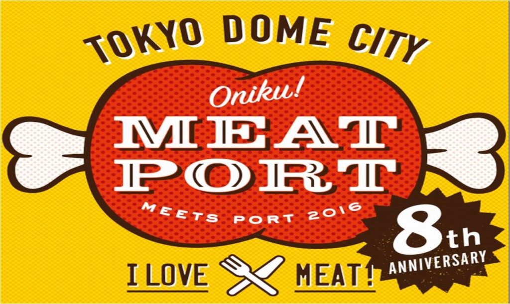 東京ドームシティに筋肉紳士登場!ALLOUT team TOKYOが盛り上げます