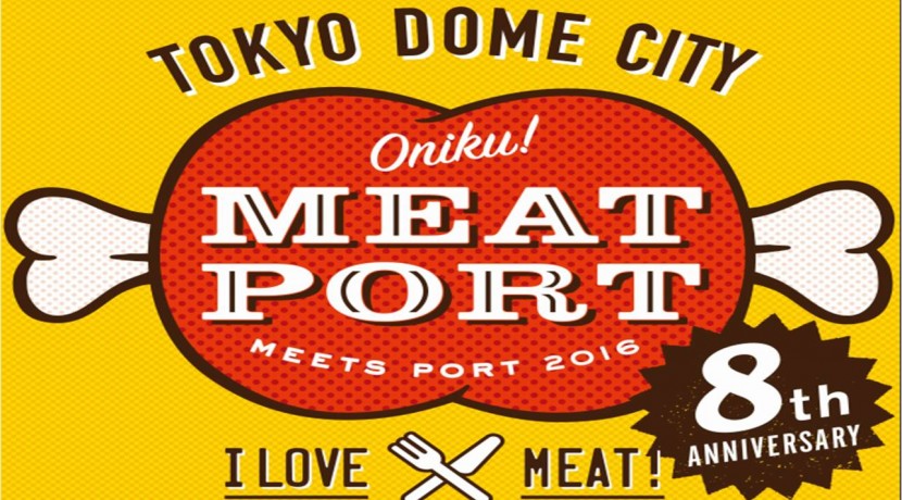 東京ドームシティ　肉フェスマッチョ