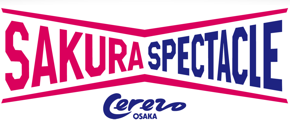 【イベント】セレッソ大阪VS川崎フロンターレ戦にビール売り子として参戦（4/30）