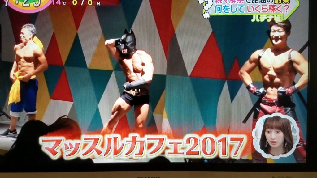 ZIPのマッチョ副業特集|BODY HACKERの活動紹介・出演実績