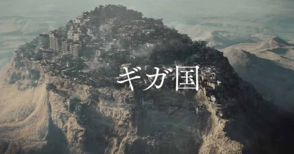 【CM】ソフトバンクTVCMギガ国物語「ギガ姫編」に出演