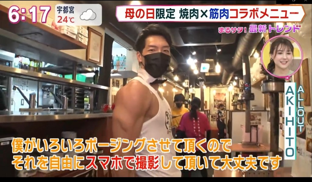 【TV】TBS「THE TIME」にて「焼肉×マッチョ」イベントが紹介されました(5/9)