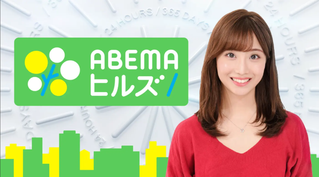【TV】ABEMAヒルズにAKIHITOが出演(12/27)