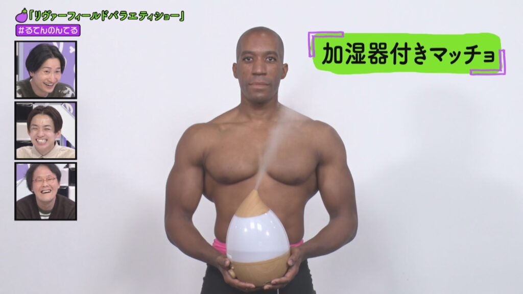 【TV】読売テレビ「るてんのんてる」に黒人マッチョなボディハッカーが出演(3/10)