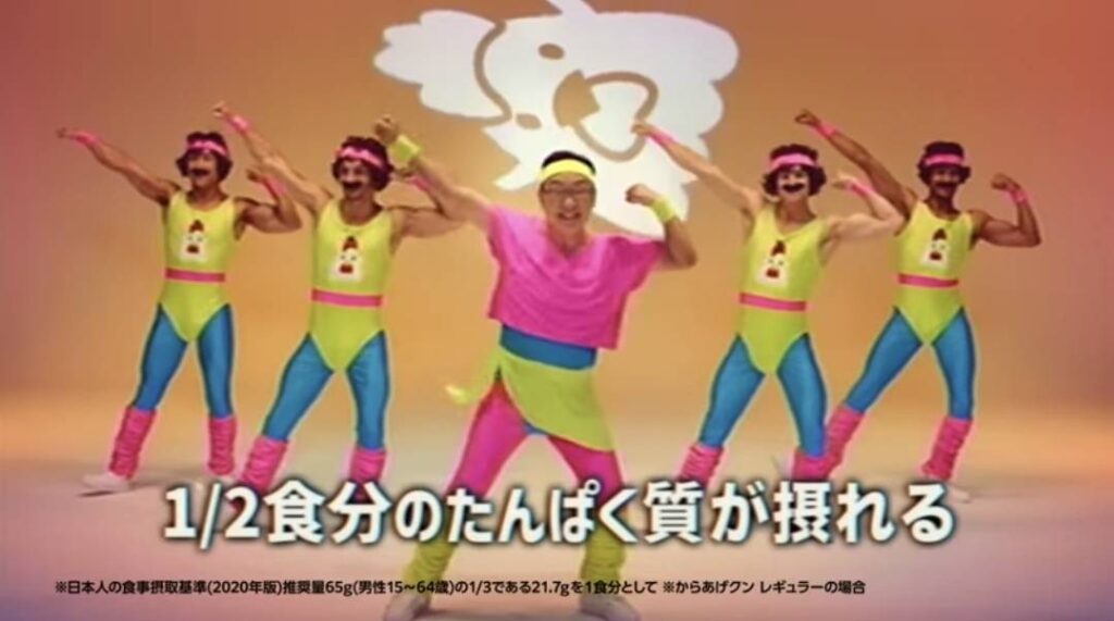 からあげクンCMのマッチョ出演実績｜ローソン