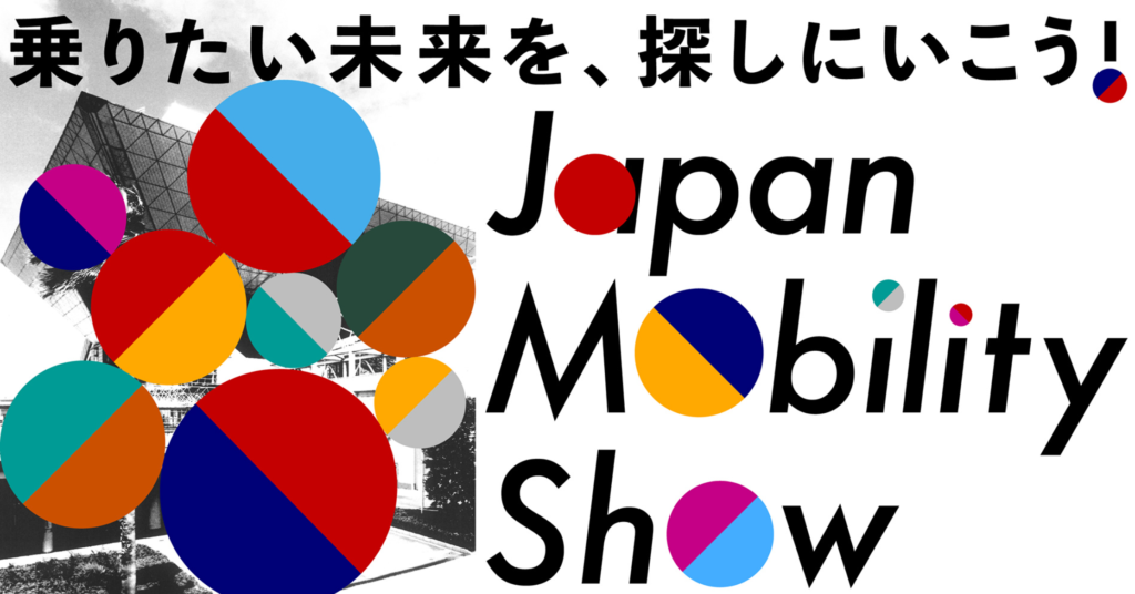 Japan Mobility Show 2023「トヨタ車体」ブースにマッチョが出演(10/23-11/5)