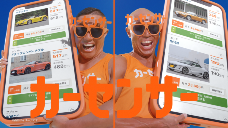 BODY HACKER 白石進がリクルート「カーセンサー」新CMに出演